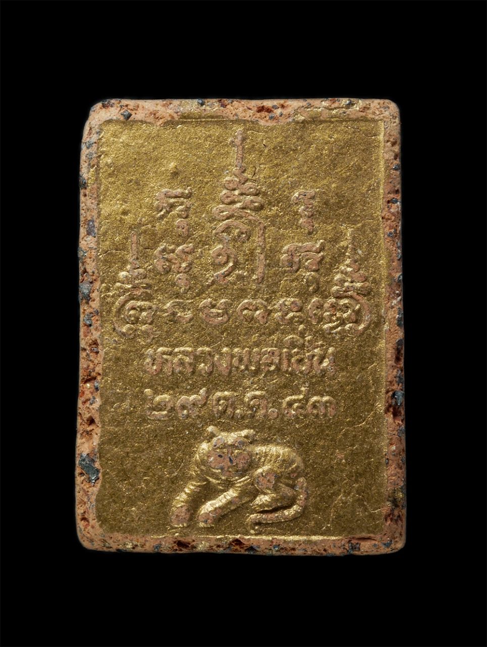 24Nov24 (229)p.jpg - พระผงซุ้มระฆัง หลวงพ่อเปิ่น วัดบางพระ จ.นครปฐม ปี2543 เนื้อผงพุทธคุณ ผงว่าน  ทาทอง พระเก่าสวย | https://kamulet.in.th